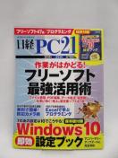 A2503@oPC21(s[V[jWEC`)2016N11