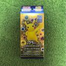 �|�P�����J�[�h�@25th �A�j�o�[�T���[�R���N�V���� �X�y�V�����Z�b�g