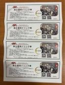 �y���������z�N���t�g�r���b�W�����R ����D�҃h�����N�� 500�~�~4���A