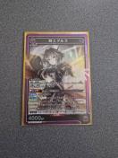 ユニオンアリーナ 闘士タルラ SR