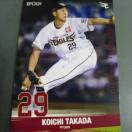 EPOCH �y�V�C�[�O���X�J�[�h�@���c