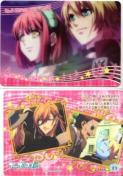 v}WLOVE1000 23@Op.5ujCSJ Go! Fight!!v