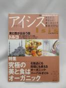 2404@ACVX@e[@Isis@炾ɂ₳I[KjbN@19