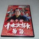 nana56b-d-.[������ �������Y������]DVD ������ �ᑺ���R�� �΋��@�i �Ζ쐳�� ���� ���I�q �n�ӓN ����Y