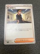 �|�P�����J�[�h