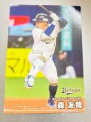 プロ野球チップス2025