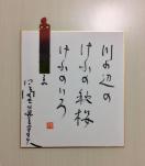 �w�y�m���ޔ��x�T�C���F���I