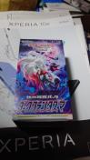 ポケモンカードゲーム・ダークファンタズマ・レア10種・アンコモン23種・コモン26種セット