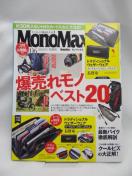 2304@MonoMax(m}bNX) 2022N 6