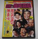 nana56b-d-.[Ԃ̂]˂̖ӔC]DVD Aؓ J[ ni Jq r~q N[W[ Lbc c  q