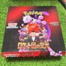 ���P�b�g�c�̉h���@1BOX 30�p�b�N