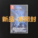 Vi J |PbgX^[ uAg_Ch jeh[ XCb` \tg Nintendo Switch\tg