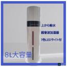 �y���Ԍ���̔��z��e�� 8L �^���[�^ �����g������i��C�I�����������f�_���Ή��j