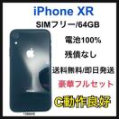 �yC�ziPhone XR 64GB SIM�t���[�@�u���b�N�@�{��