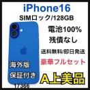 A 100% iPhone 16 128 GB SIMbN@u[@{