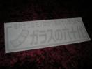 JbeBOXebJ[Z\たiÔpiAeB[NagԁŎԁfRgL