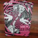 �ɓ�����w�����܂�&�M���x�|�b�v�A�b�v�X�g�A�`���V@���̉�L