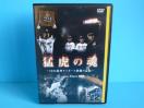 DVD ҌՂ̍ 2006 _^CK[X̋L^ 2006N