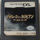 �p�C���[�c�J���r�A��