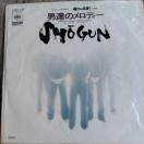 SHOGUN@EPՁ@j̃fB[