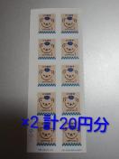 �ۂ����܃V�[���؎�20�~��