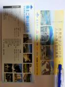 �x�m�}�s ����D�Ҍ��@�@�@�L������:2026�N12��31����