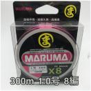 PEC maruma 300m 1.0 8  CUiXgpi@sN