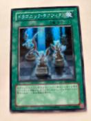 遊戯王【魔・ドラゴニックタクティクス】