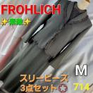 ���݁���714��FROHLICH���f�G�I�I�X���[�s�[�X/3�_�Z�b�g��M��