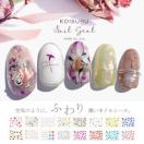 簡単ネイルサロン級●ネイルシール●花柄 フラワー柄●ジェルネイル マニキュア セルフネイル