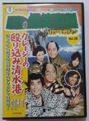 nana56b-d-.[N[W[̉荞ݐ`]DVD Aؓ J[ ni mq Rq z{  \q  mq