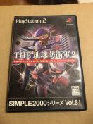 �n���h�q�R2 ps2�\�t�g