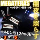 MzܺCF6/7n/ͯײHID/H1/12000K