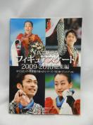 A2407@ʐ^ŖtBMAXP[g2009-2010W