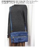 ���K�i �ɔ��i SEE BY CHLOE �f�C�g���b�p�[ �V�����_�[�o�b�O �}���`�J���[�t�@�X�i�[