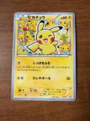 �|�P�����J�[�h �s�J�`���E �A�[�g�A�J�f�~�[