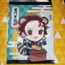 送料無料*新品*鬼滅の刃*道とん堀*クリアファイル*竈門炭治郎*コラボ*限定