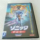 DVD�u�\�j�b�N�E�U�E���[�r�[�v�y���{�ꐁ�ցz�����^������