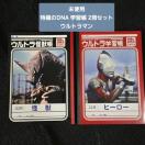 gp BDNA Eg} wK 2Zbg