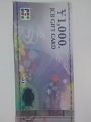 ݁1000JCBMtgJ[hVi