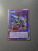 �V�Y�� ���S�������h�u���� QCSE