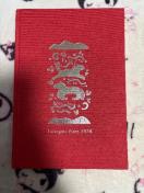 �w�l���G���t�^���w�a�_�C�A���[�x2026