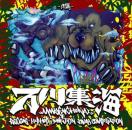 stLINE CHOP STICK HIYORI FLY-T RANKIN PUMPKIN QG WpQ REGGAE