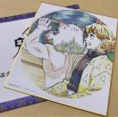 Sł̐n SWW X^btSW~jF yz{ɔV ȑP