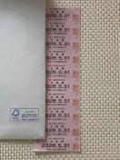 _ސ쒆 DҏԌSH 10 2026.5.31 ~j^[85~ _ޒ Ԍ