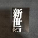 �G���@���Q���I���@�J�[�h