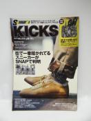 A1809@Samurai KICKS VOL.05
