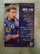 2024 ���{��\ Calbee �T�b�J�[�J�[�h ������� DF ���[�g���E�^�E��