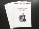 Apple Gift Card AbvMtgJ[h 35000~oyCe//|Cg/]zoi\