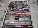 スーパーロボット大戦 ポスター No.01 Aランク